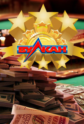 Играть в Вулкан казино на деньги с выводом на карту Сбербанка