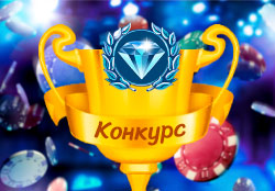 Щедрый🎁 конкурс от CasinoMoneyPay: лучший бонус онлайн казино