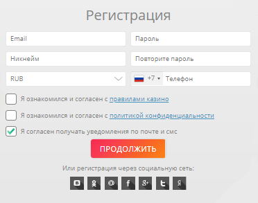 Вход СЛОТв Регистрация СЛОТв