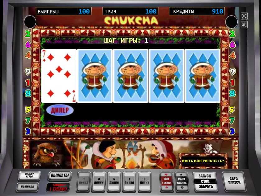 Риск-игра Чукча