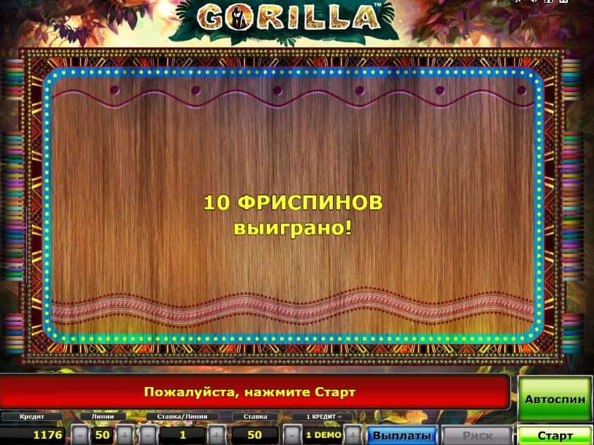 Бесплатные вращения в Gorilla  Фри-спины в слоте Горилла