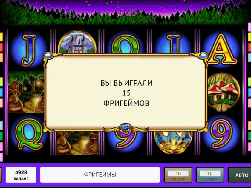 Бесплатные вращения в слоте Волшебный Единорог Фри-спины в автомате Волшебный Единорог